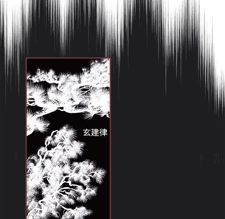 第52話 - 第51张