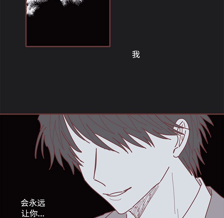 第52話 - 第52张