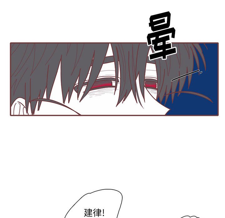 第52話 - 第55张