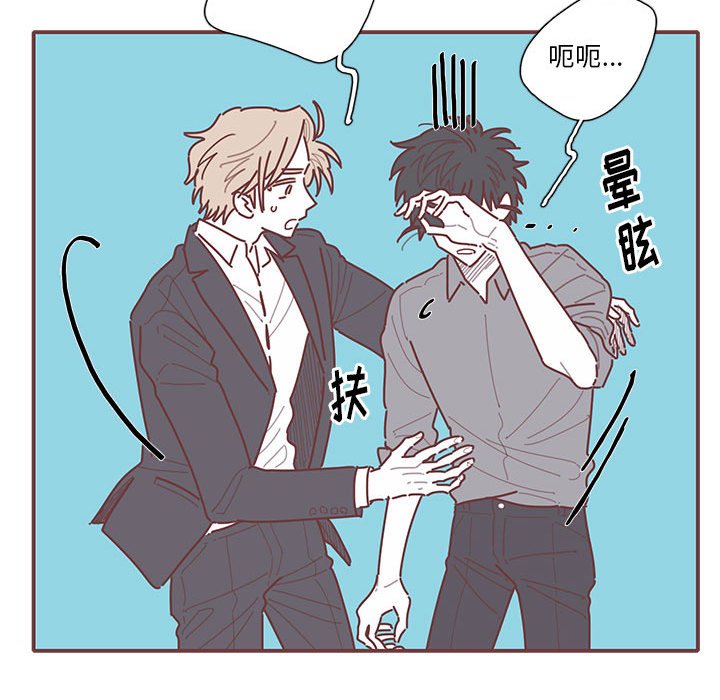 第52話 - 第56张