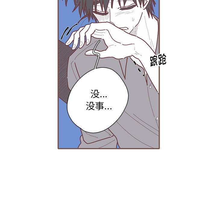 第52話 - 第58张