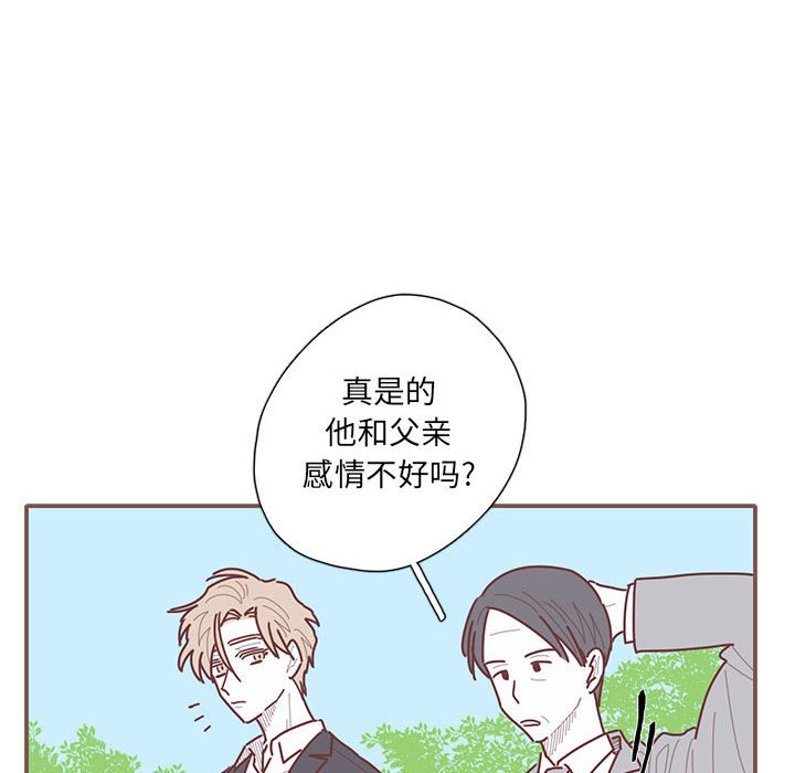第52話 - 第61张