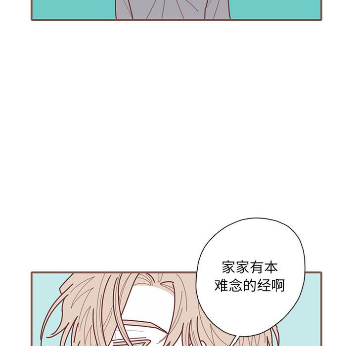 第52話 - 第65张
