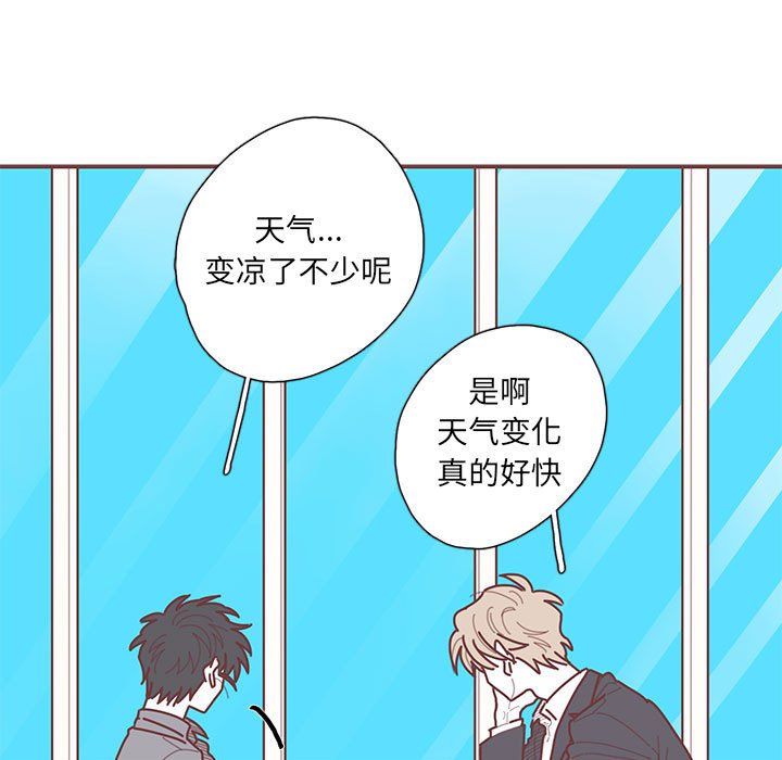 第52話 - 第74张