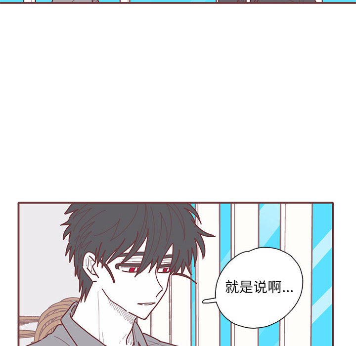 第52話 - 第75张