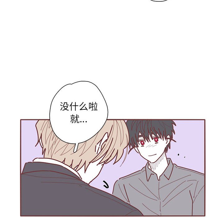 第52話 - 第79张