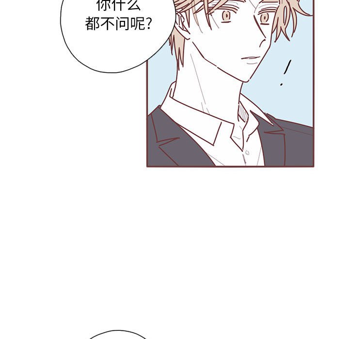 第52話 - 第82张