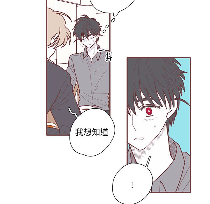 第52話 - 第87张