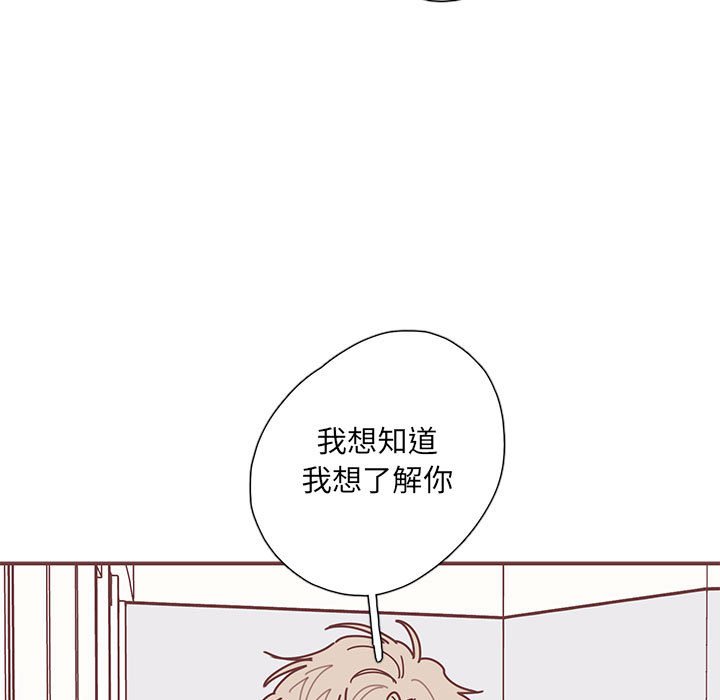 第52話 - 第88张