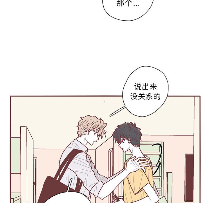 第52話 - 第9张