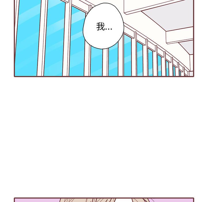 第52話 - 第94张