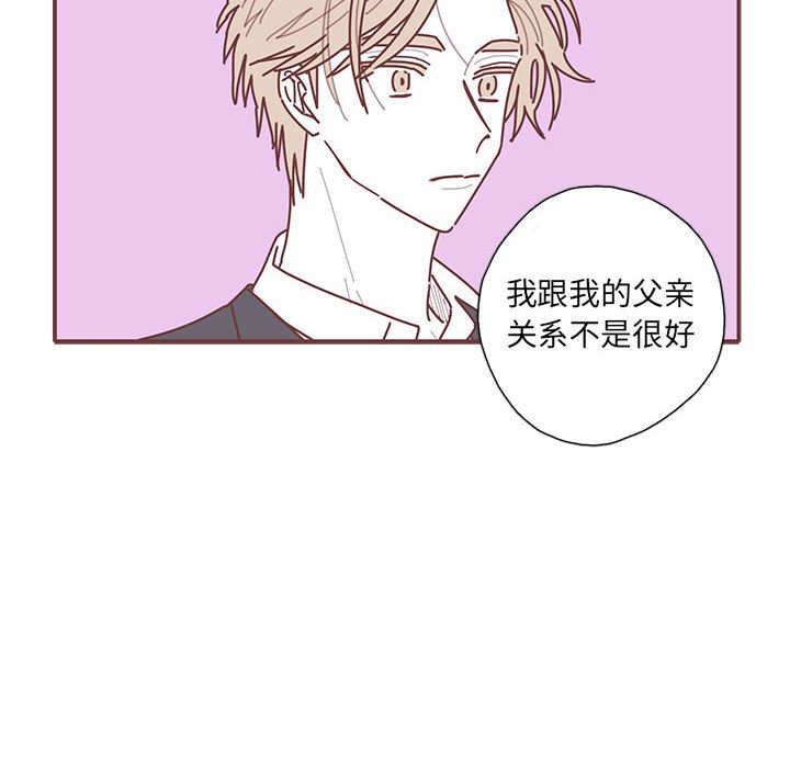 第52話 - 第95张