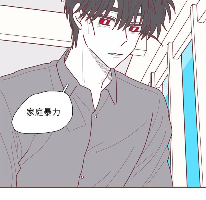 第52話 - 第99张