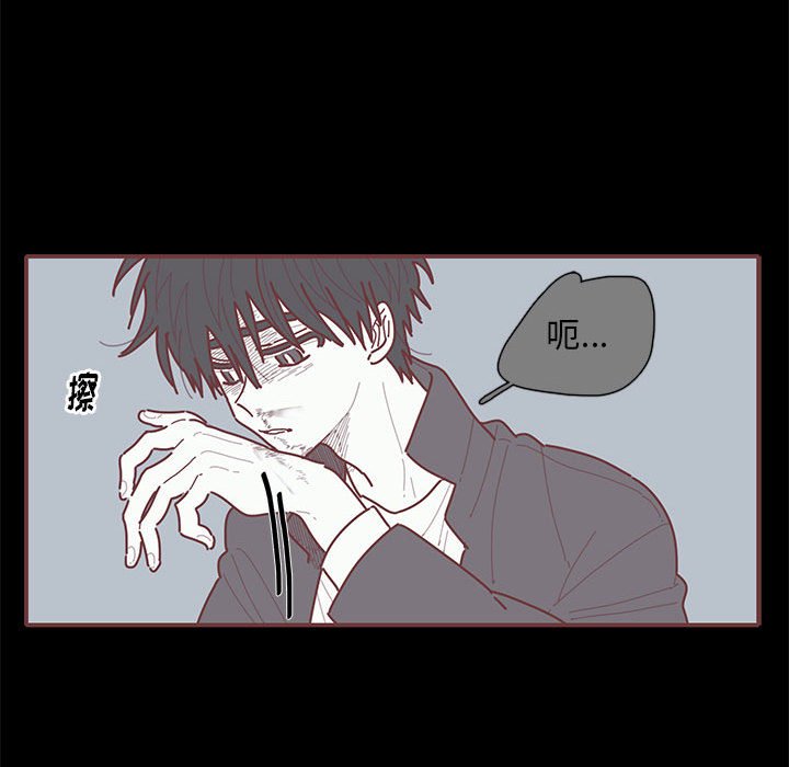 第53話 - 第13张