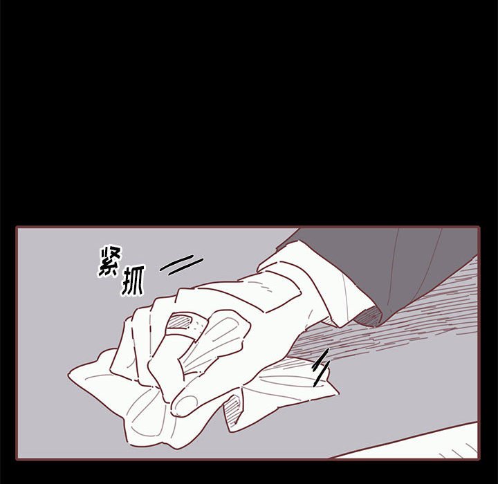 第53話 - 第15张