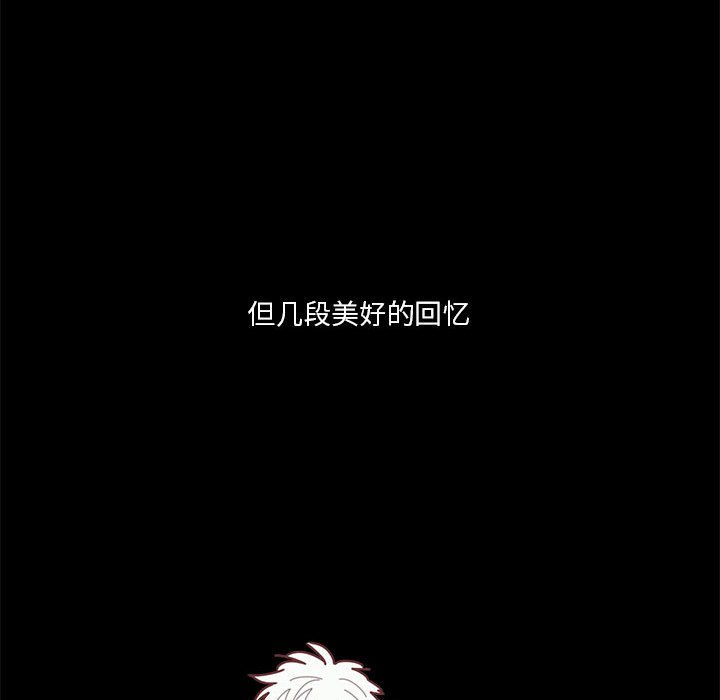 第53話 - 第16张