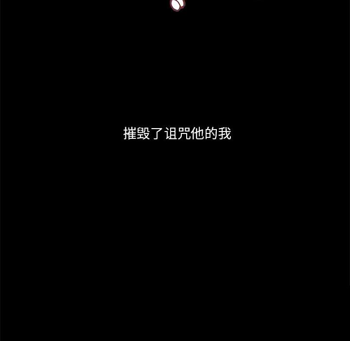 第53話 - 第18张