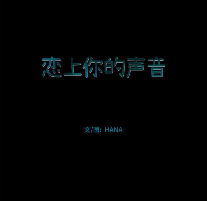 第53話 - 第20张