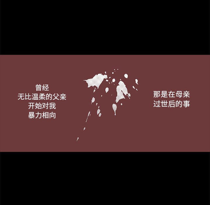 第53話 - 第21张