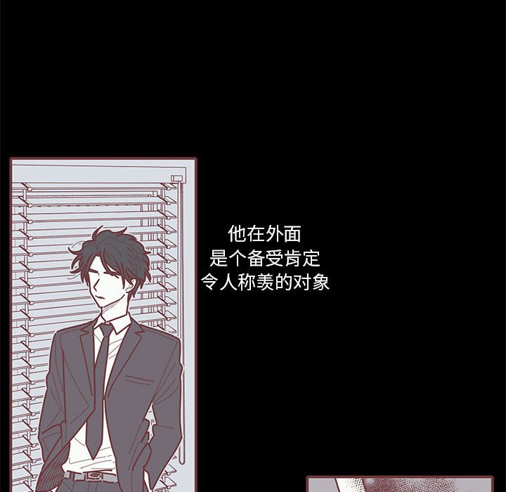 第53話 - 第22张