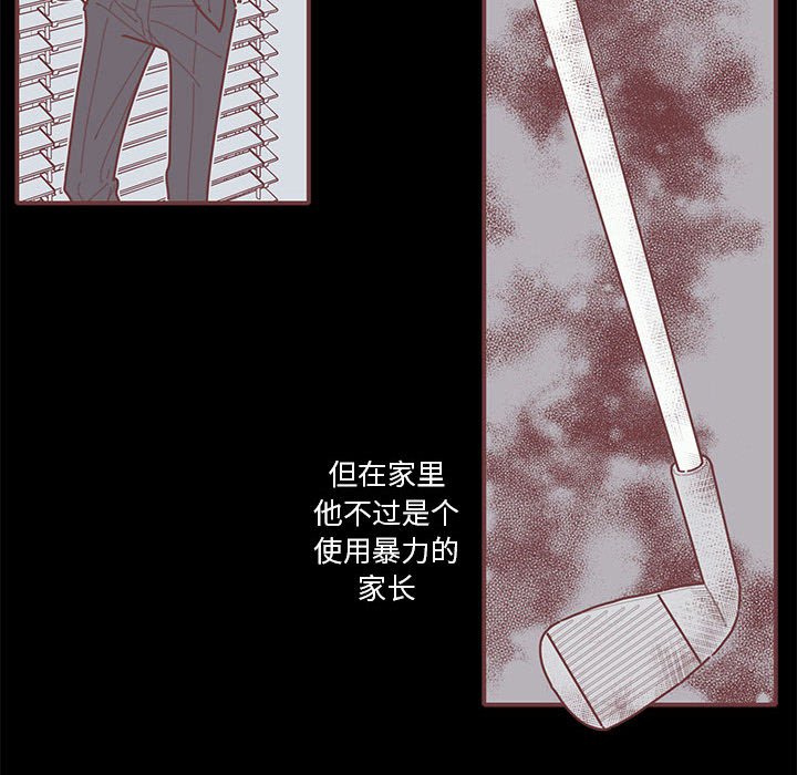 第53話 - 第23张