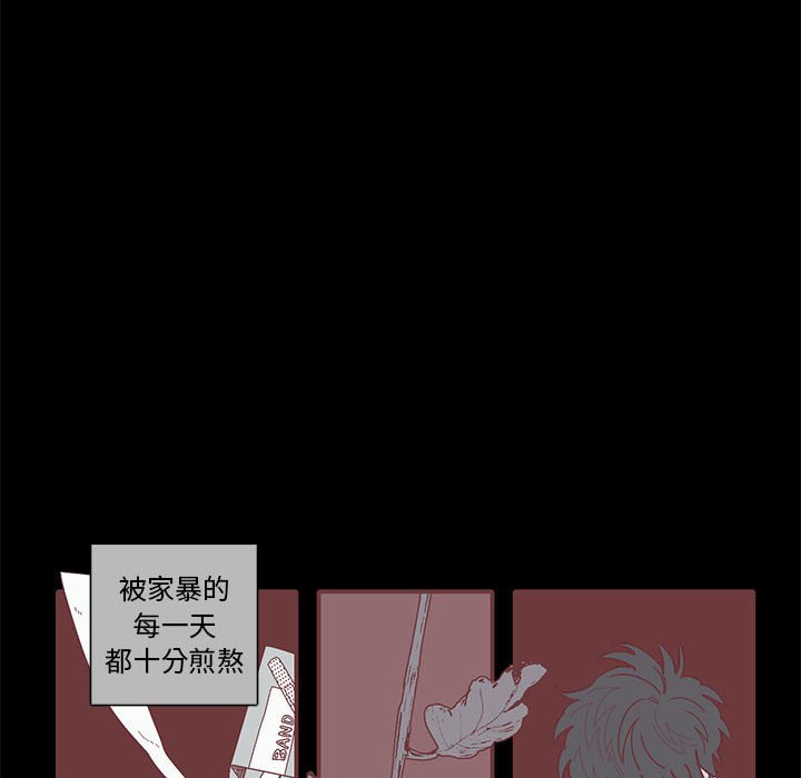 第53話 - 第24张
