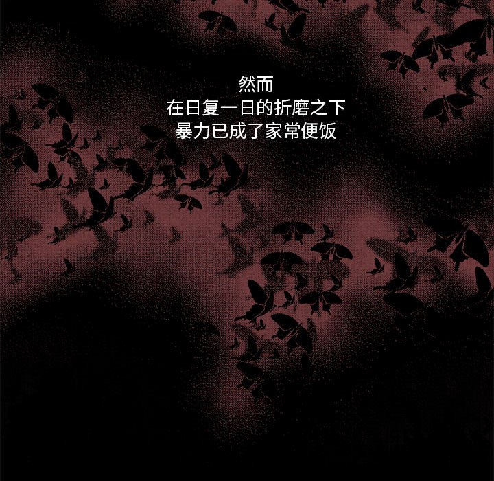第53話 - 第27张