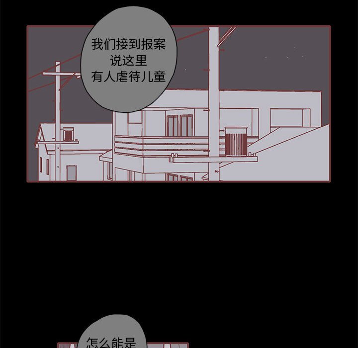 第53話 - 第29张