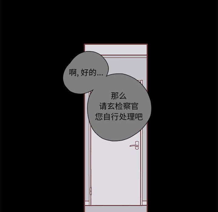 第53話 - 第31张