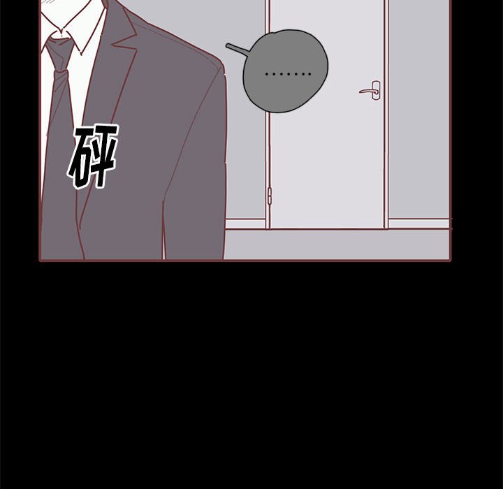 第53話 - 第34张