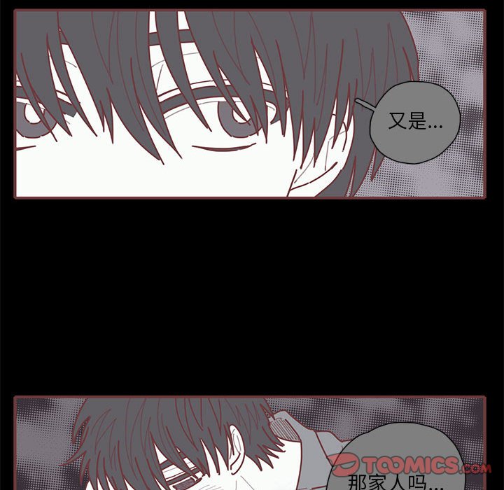 第53話 - 第35张