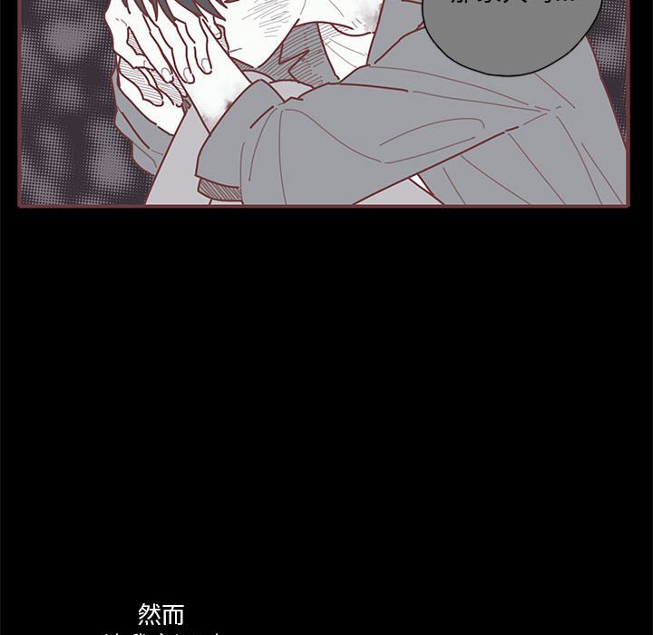 第53話 - 第36张
