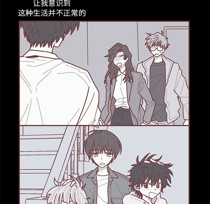 第53話 - 第37张