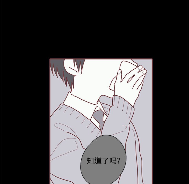 第53話 - 第4张