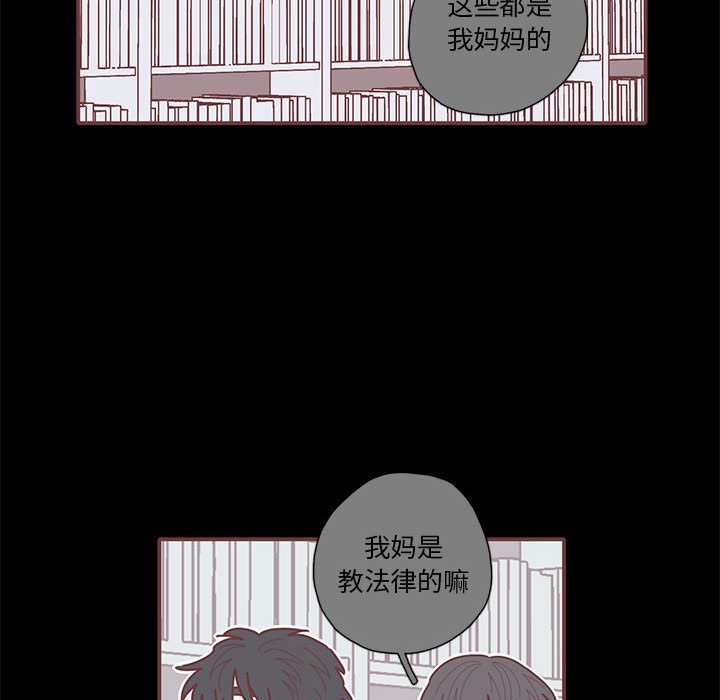 第53話 - 第40张