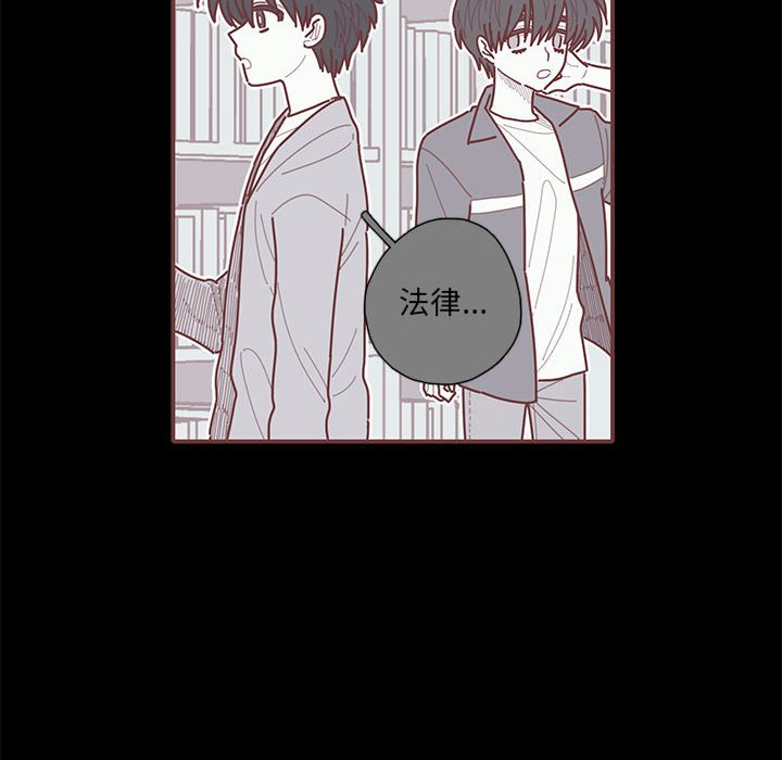 第53話 - 第41张
