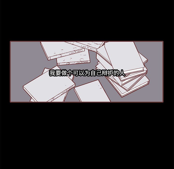 第53話 - 第43张