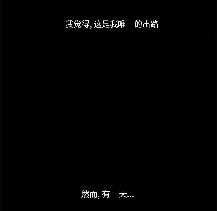 第53話 - 第45张