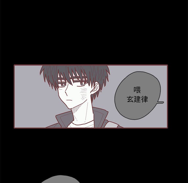第53話 - 第46张