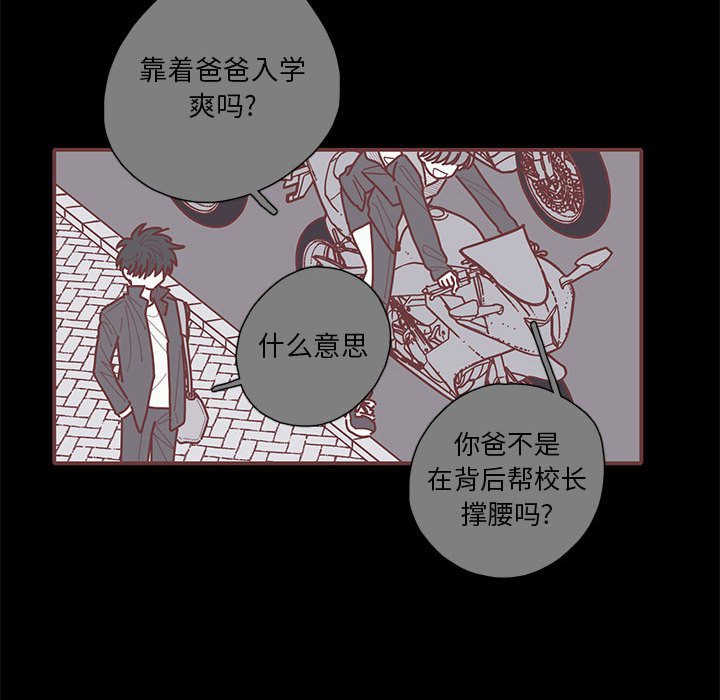 第53話 - 第47张