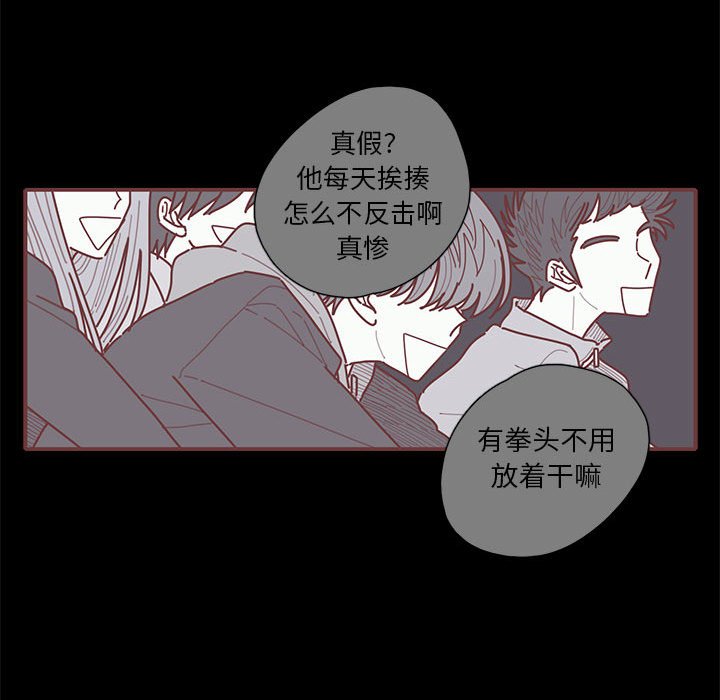 第53話 - 第49张