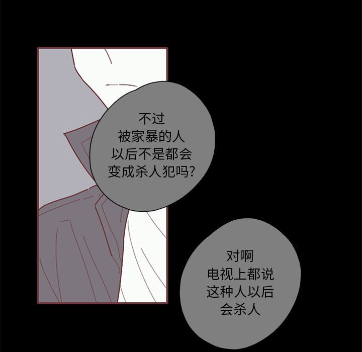 第53話 - 第50张