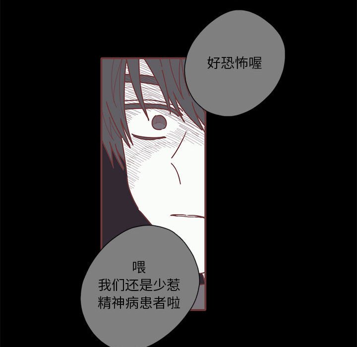 第53話 - 第51张