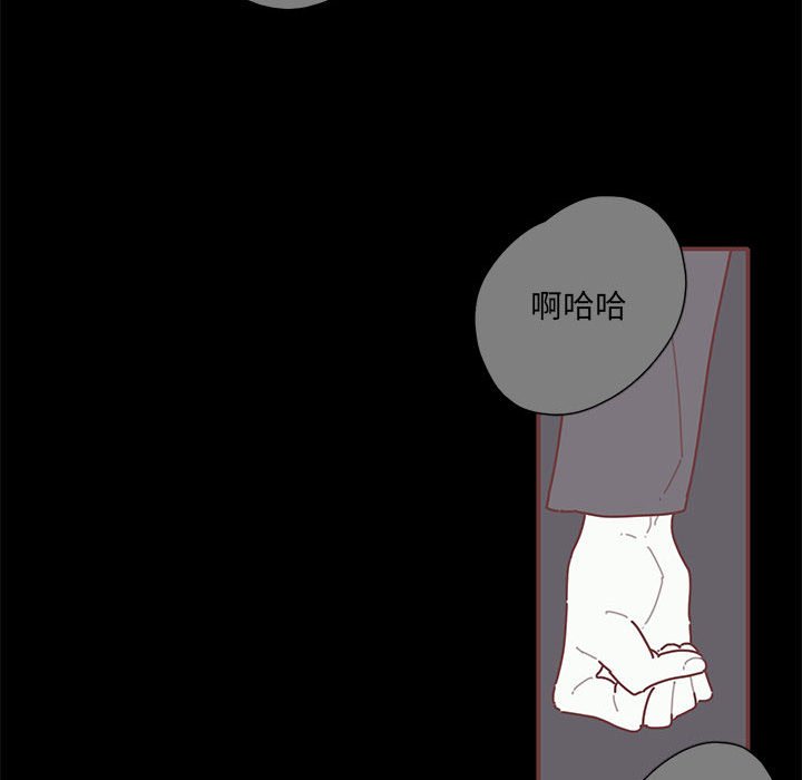 第53話 - 第52张