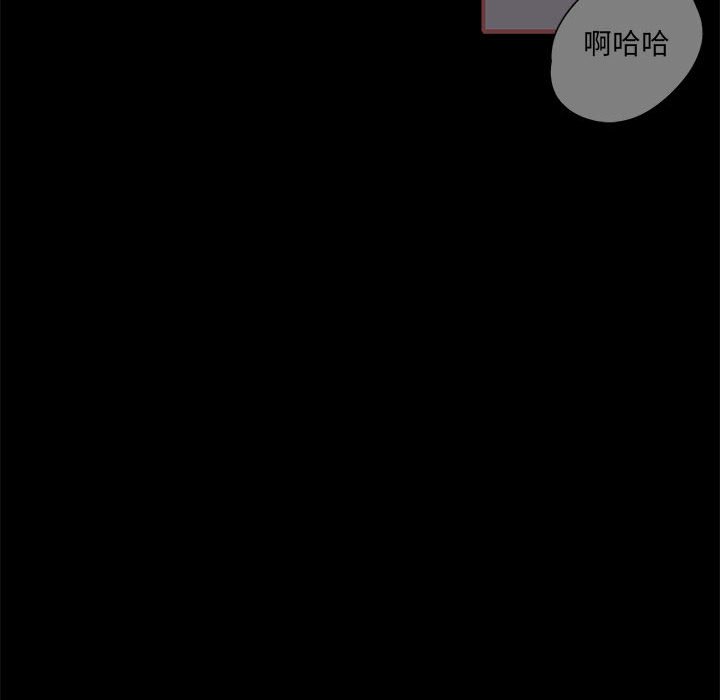 第53話 - 第53张