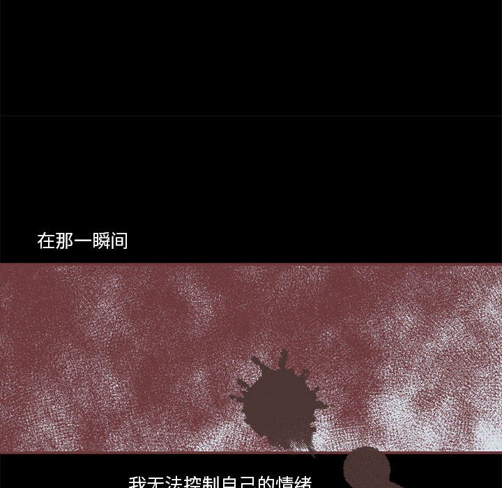 第53話 - 第54张