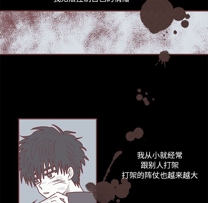 第53話 - 第55张