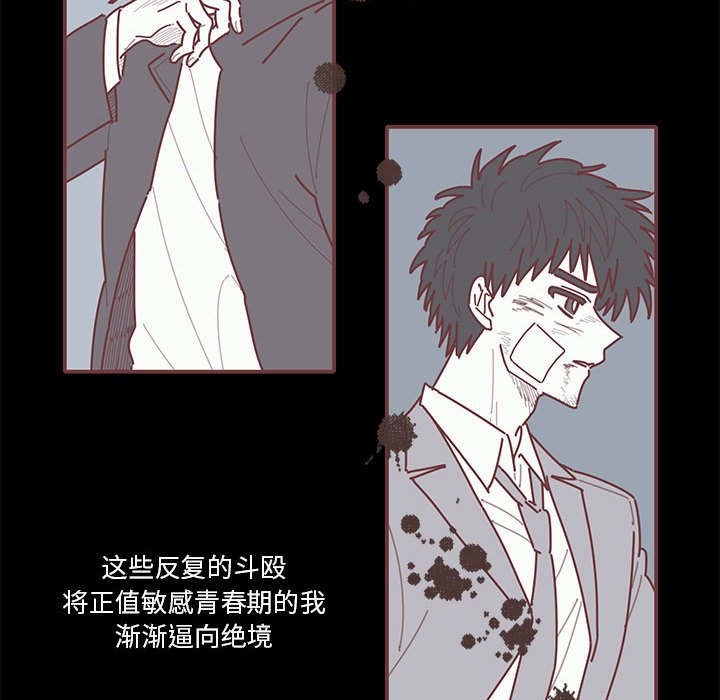 第53話 - 第56张