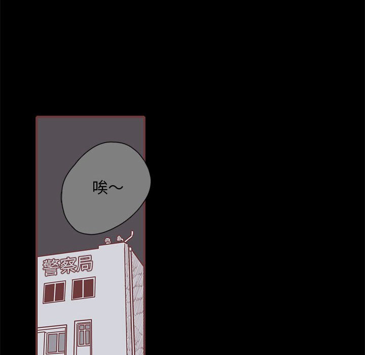 第53話 - 第58张