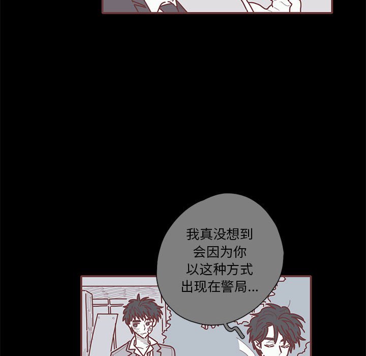 第53話 - 第60张